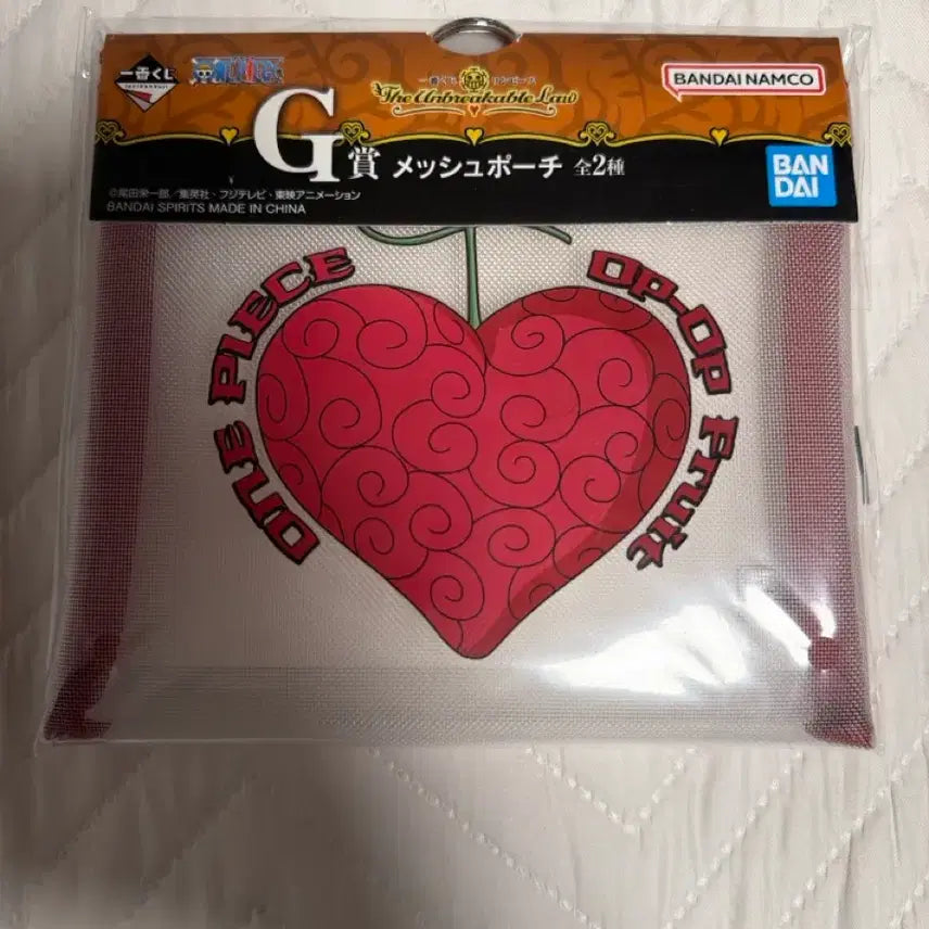 [BUNJANG] One Piece G Prize Sealed / 미개봉) 원피스 G상