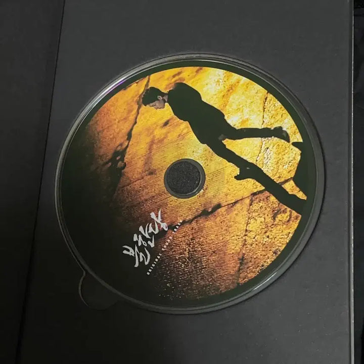 [BUNJANG] The Merciless (Bulhandang) Movie OST Album CD / 영화 불한당 앨범 CD 개봉