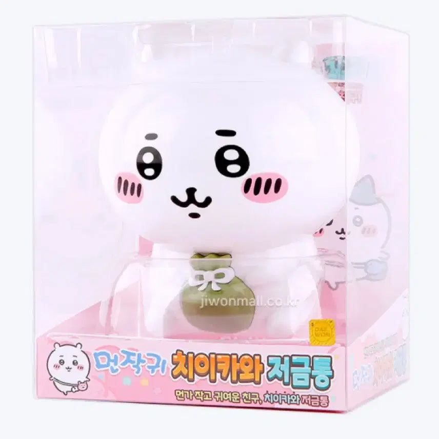 [BUNJANG] Chikawa Piggy Bank / 먼작귀 치이카와 저금통