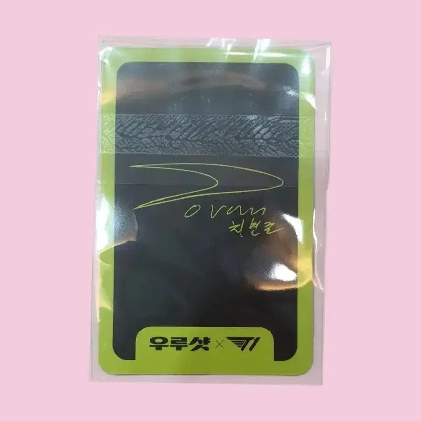 [BUNJANG] T1 Doran Urushot Photocard Sealed / T1 대웅제약 우루샷 도란 포카 미개봉