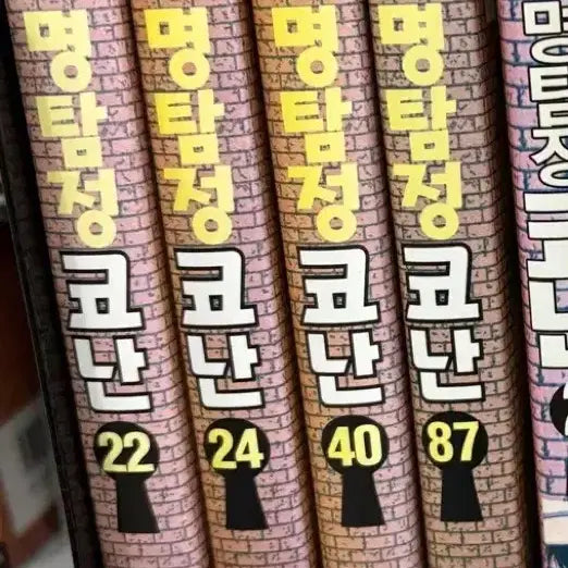 [BUNJANG] Detective Conan Manga Volumes 22-85 (Individual Sale) / 명탐정 코난 만화책 개별판매 22~85권 일부 (총 30권)