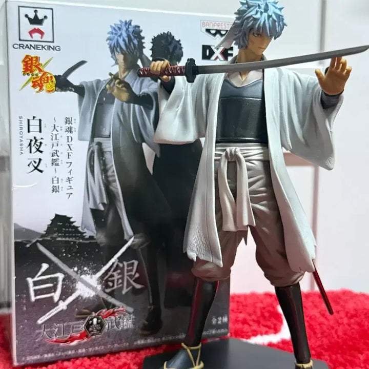 [BUNJANG] Gintama Gintoki DXF Byakko Figure / 은혼 긴토키 dxf 백야차 피규어 양도해요