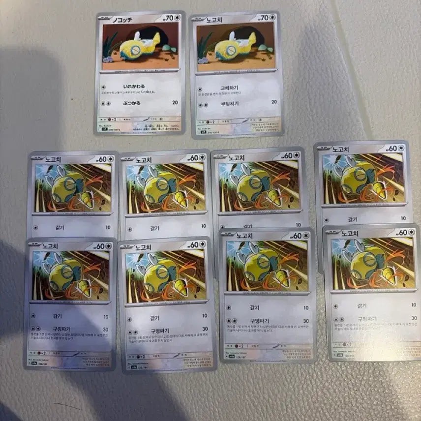 [BUNJANG] Pokemon Card Noibat 10-Card Bundle / 포켓몬 카드 노고치 10장 일괄