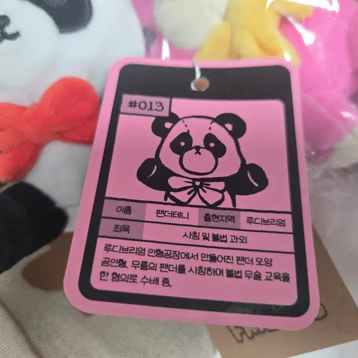 [BUNJANG] MapleStory Maple Panda Tani Plush Keychain Official Goods / 메이플스토리 메이플 팬더테니 인형 키링 공식 굿즈