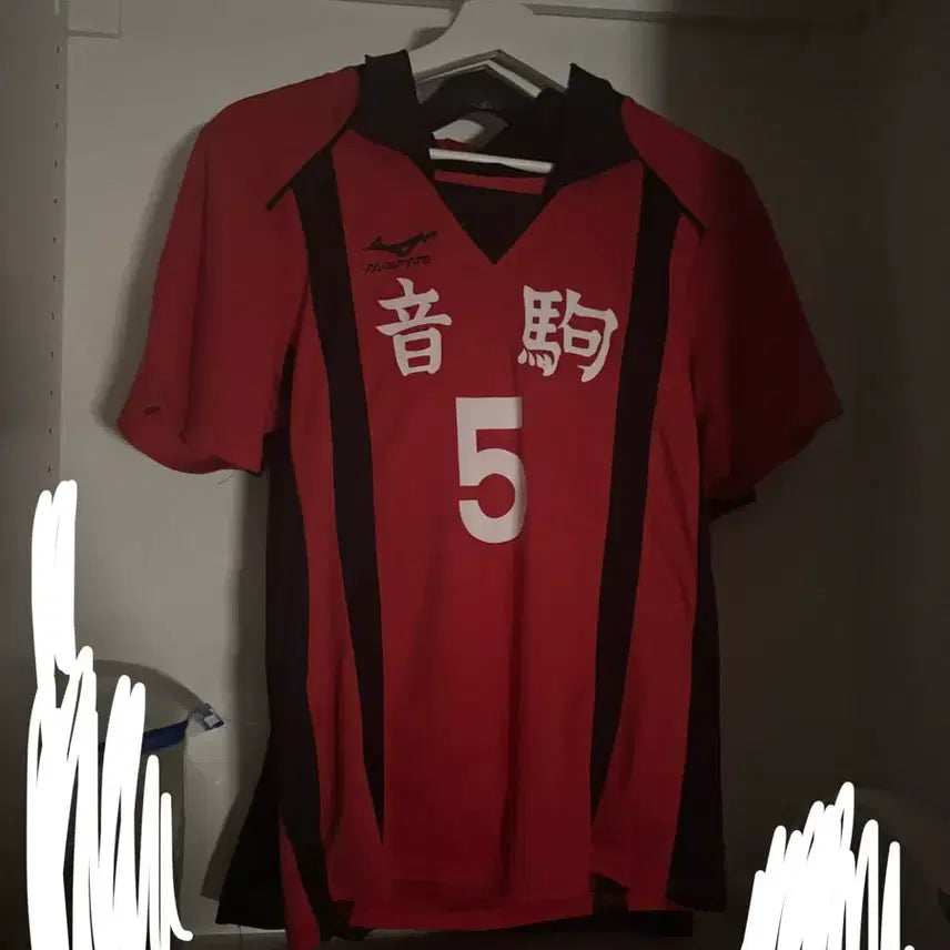 [BUNJANG] Haikyuu!! Kozume Kenma Uniform &amp; Warm-up Set / 하이큐 코즈메 켄마 경기복,웜업 코스프레 일괄