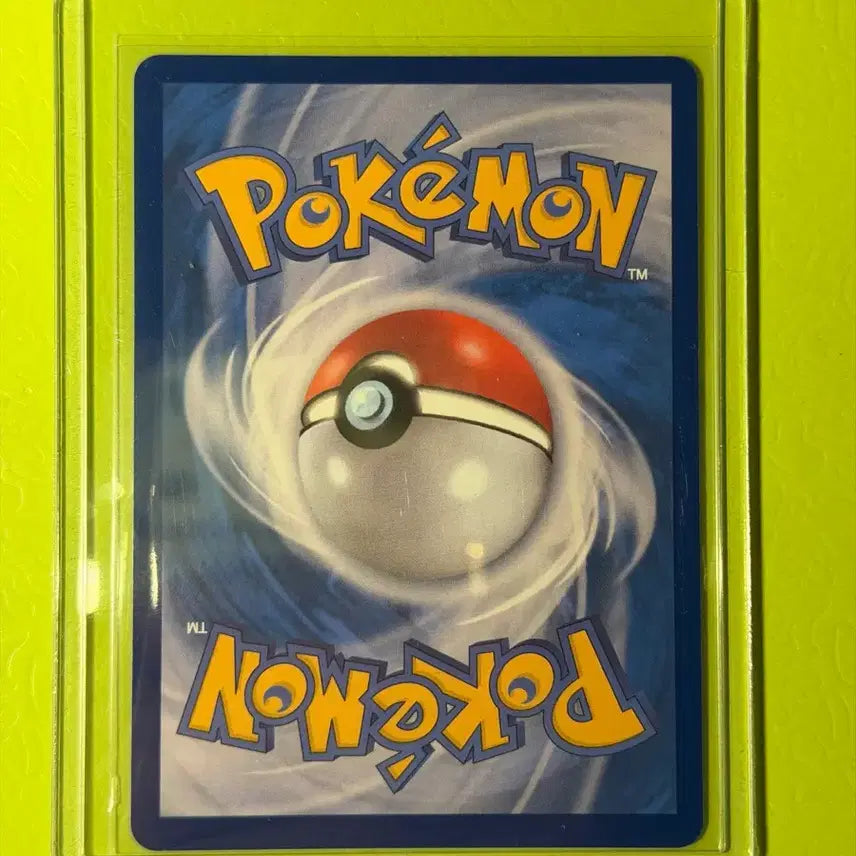 [BUNJANG] AR Porygon Pokemon Card / [AR] 팽도리 포켓몬카드