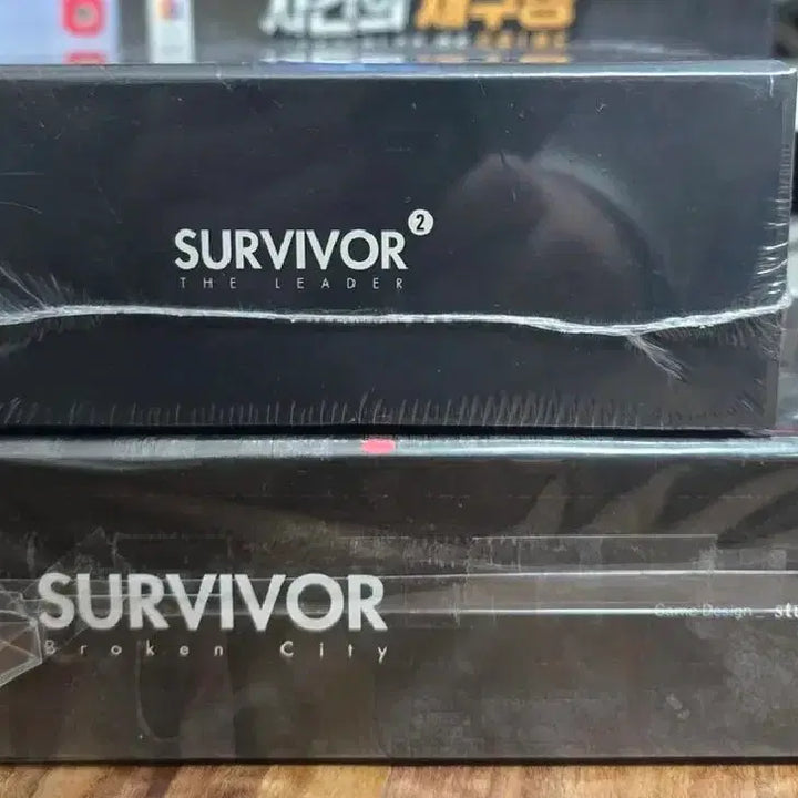 [BUNJANG] Survival Board Game (Unsealed) / 보드게임 서바이벌 미개봉 판매합니다
