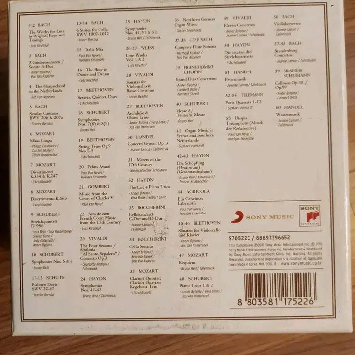 [BUNJANG] Sony Vivarte Classical 60CD Collection Box Set (New) / 소니 vivarte 비바르테 클래식 60CD 컬렉션 박스셋 새상품
