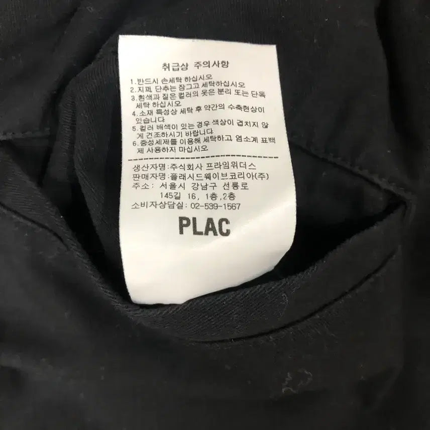 [BUNJANG] PLAC Black Cargo Jogger Pants L / PLAC 블랙 카고 조거 팬츠 L 30~32