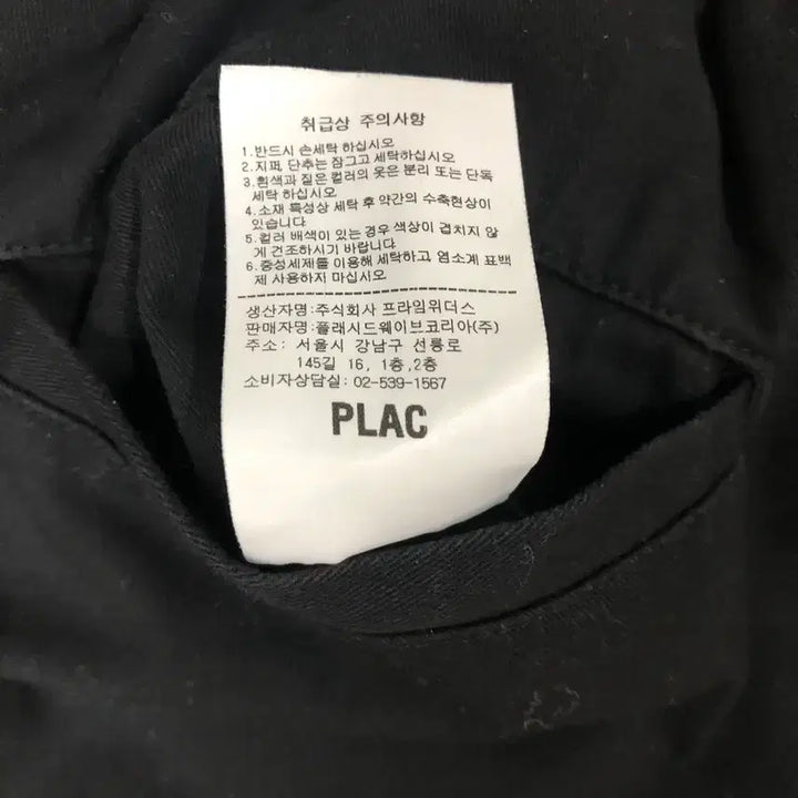 [BUNJANG] PLAC Black Cargo Jogger Pants L / PLAC 블랙 카고 조거 팬츠 L 30~32