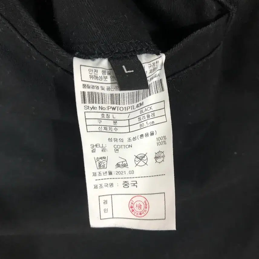[BUNJANG] PLAC Black Cargo Jogger Pants L / PLAC 블랙 카고 조거 팬츠 L 30~32