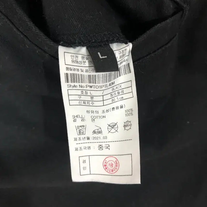 [BUNJANG] PLAC Black Cargo Jogger Pants L / PLAC 블랙 카고 조거 팬츠 L 30~32