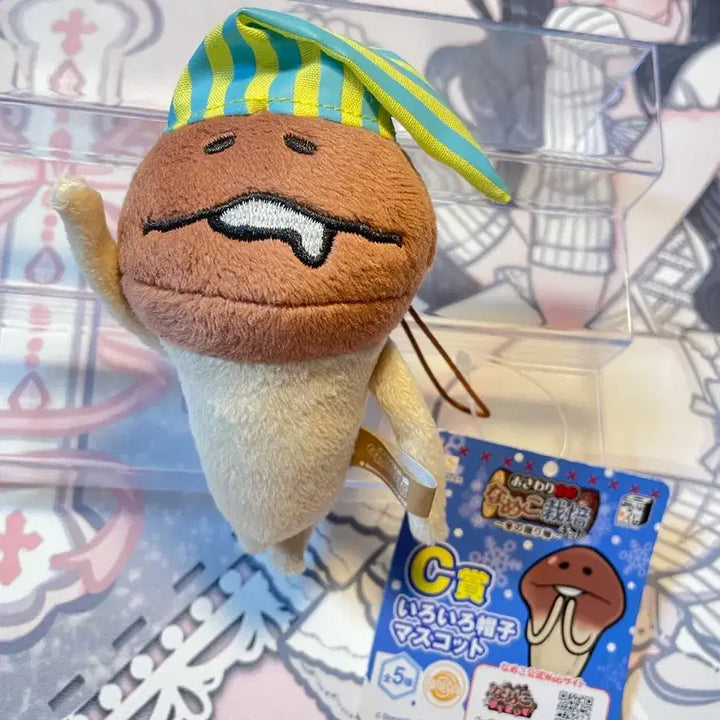 [BUNJANG] Official Namaco Plush Pajamas / 정품]수면 파자마 나메코 인형