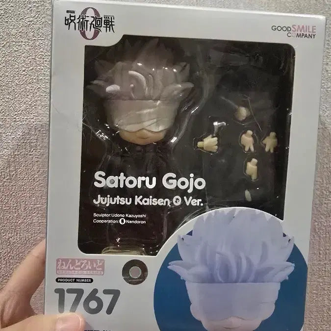 [BUNJANG] Good Smile Company Nendoroid Jujutsu Kaisen Satoru Gojo 1767 / 굿스마일컴퍼니 넨도로이드 주술회전 고죠 사토루 1767 오버