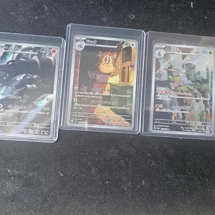 [BUNJANG] Pokemon Card Japanese AR 7 Card Bundle Set / 마지막 가격)포켓몬카드 일판 ar 7장 일괄 판매