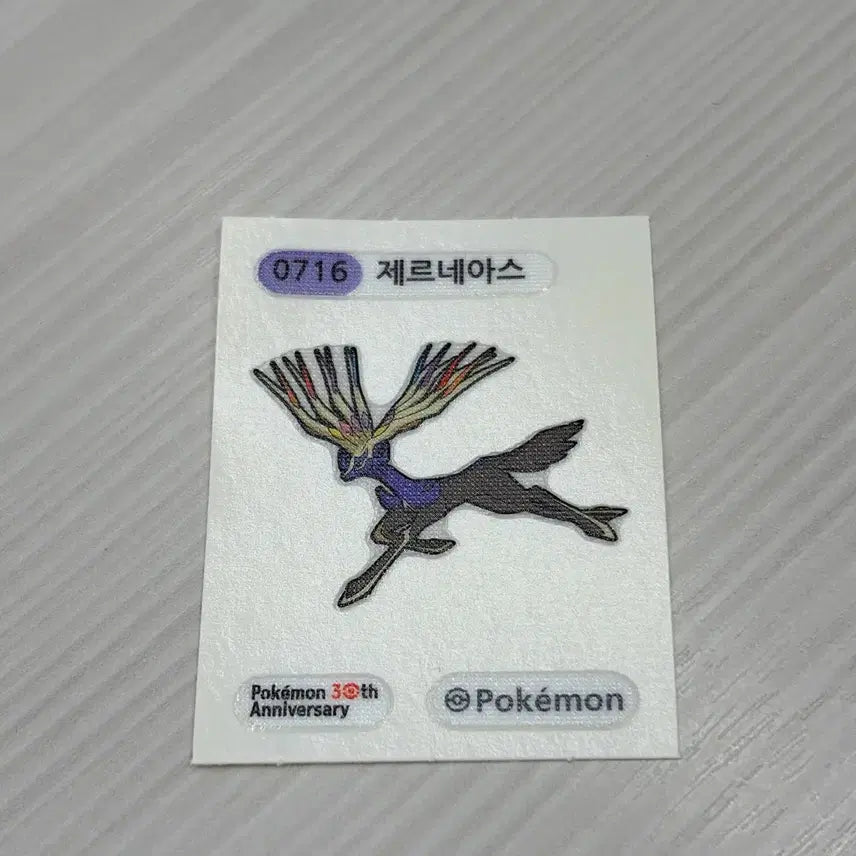 [BUNJANG] Pokemon Bread Stick-eez Sticker - Pokemon 30th Anniversary Xerneas / 포켓몬빵 띠부씰 포켓몬 30주년 제르네아스 스티커 판매
