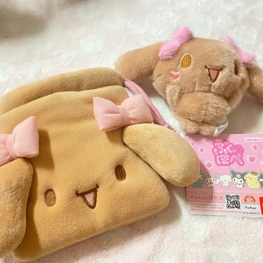[BUNJANG] Fukuhop Mocha Doll + Pouch / 후쿠호페 모카 인형 + 파우치