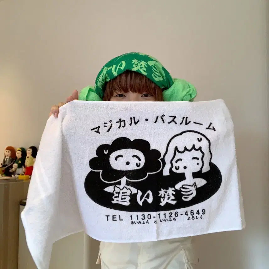 [BUNJANG] Aimyon Goods Towel (Sealed) / 아이묭 굿즈 타올 미개봉