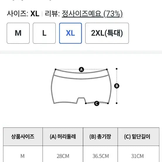 [SOLD OUT] (새상품)조씨 자연인견와이드속바지블랙2P