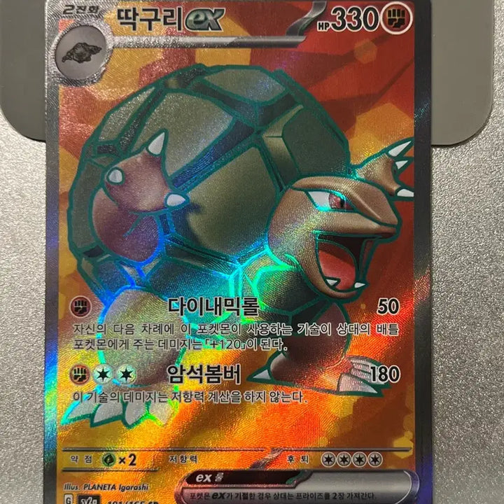 [BUNJANG] Pokemon Card Golem SR / 포켓몬 카드 딱구리 SR