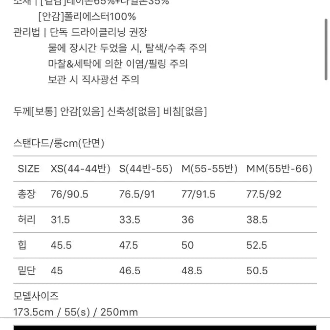 [SOLD OUT] SIE 시에 아밀라 슬릿 스커트 네이비(새상품)