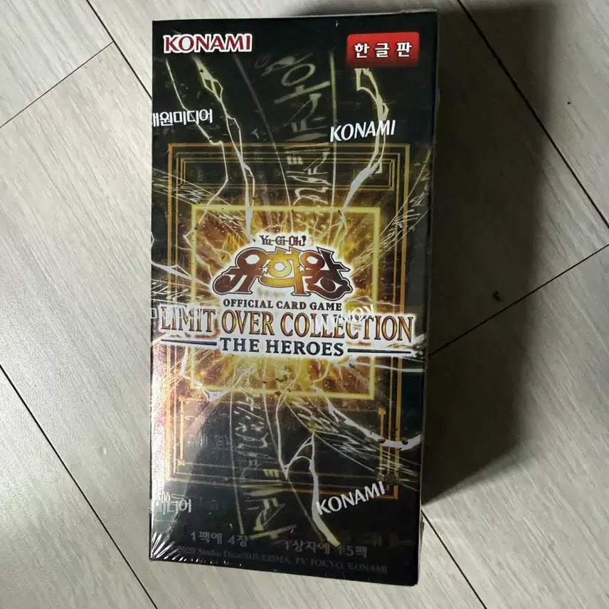 [BUNJANG] Yu-Gi-Oh! Limit Over Collection Korean Edition Booster Pack / 유희왕 리미트오버컬렉션