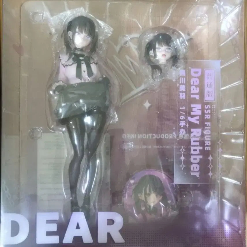 [BUNJANG] Dear My Rubber Kurokawa Miu Figurine / Dear My Rubber 쿠로카와 미우 피규어 양산형 지뢰계 미소녀