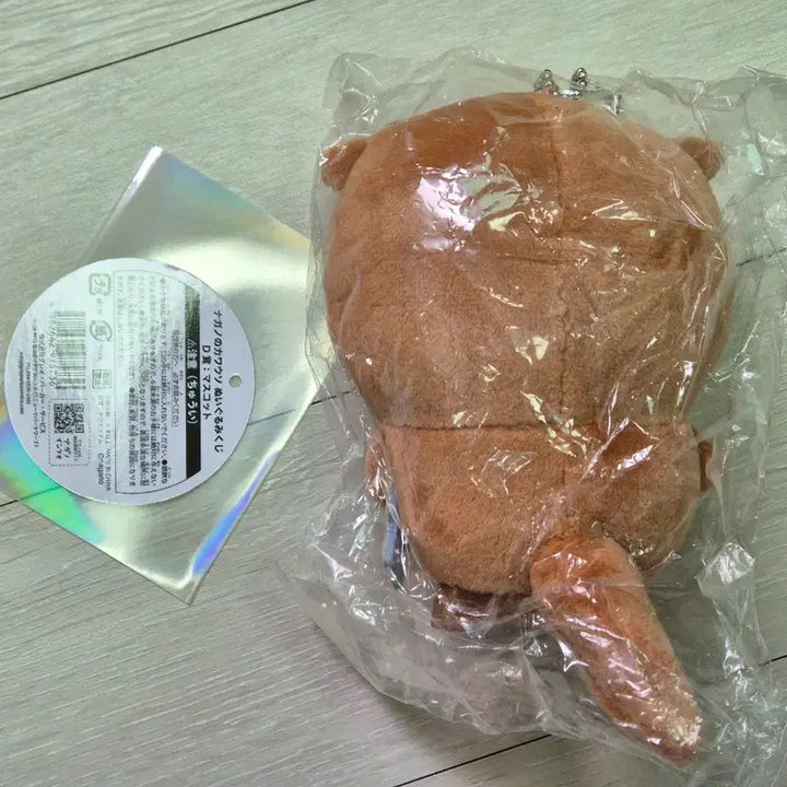 [BUNJANG] Nagano Otter Chiikawa Character Figure / 나가노 수달 치이카와