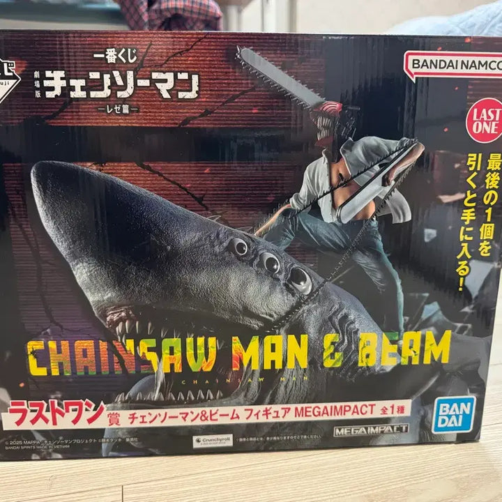 [BUNJANG] Chainsaw Man Last One Prize / 체인소맨 라스트원