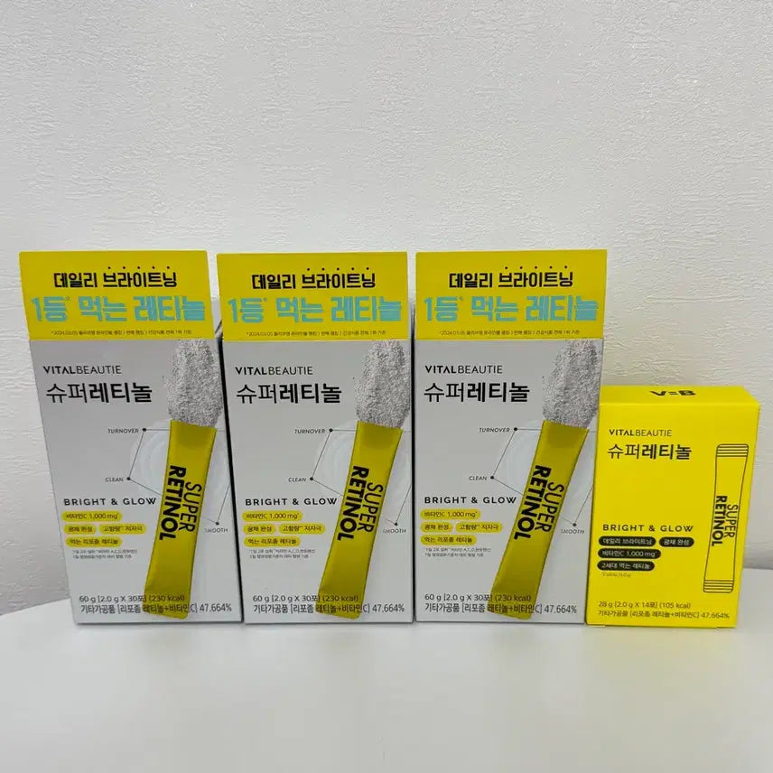 [BUNJANG] Vital Beautie Super Retinol (104 Sachets) / 새상품) 총 126포 바이탈뷰티 슈퍼 레티놀