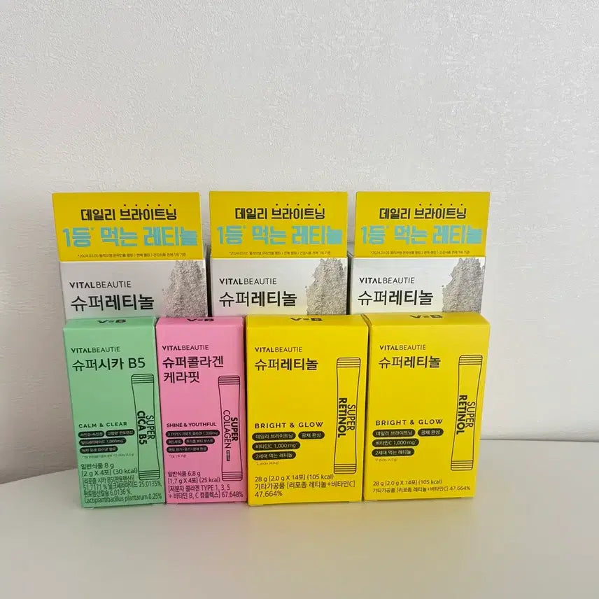 [BUNJANG] Vital Beautie Super Retinol (104 Sachets) / 새상품) 총 126포 바이탈뷰티 슈퍼 레티놀