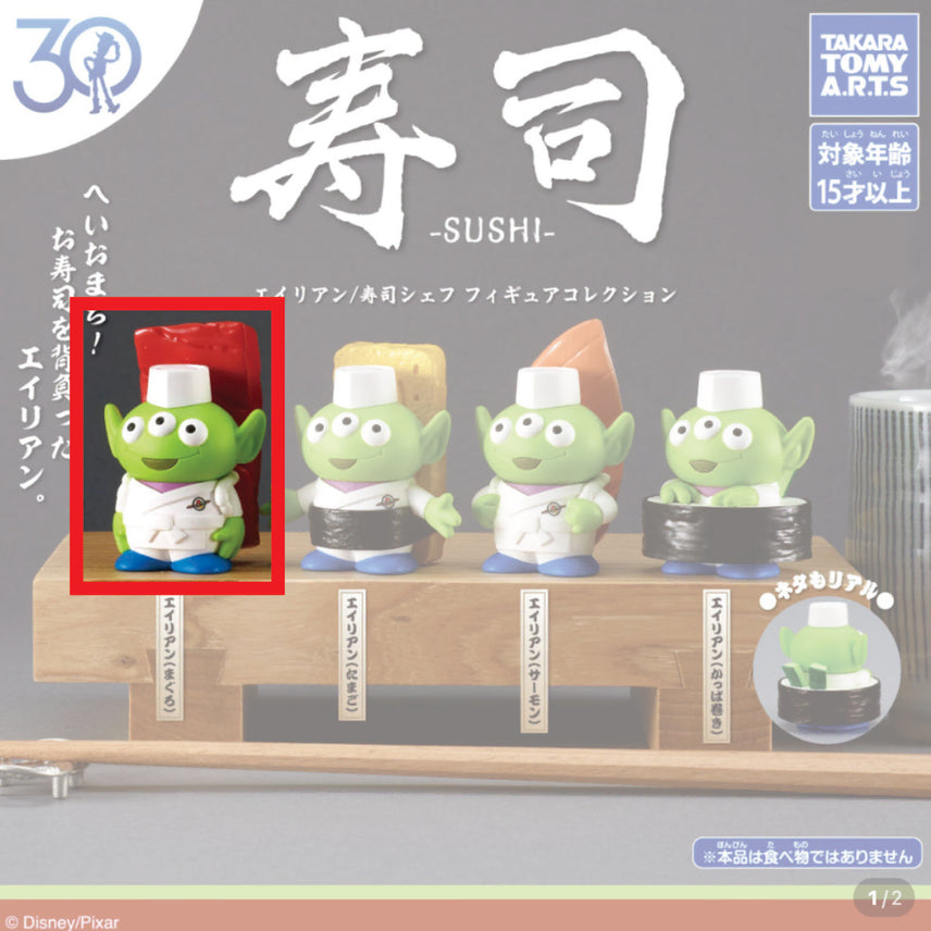 [BUNJANG] Disney Toy Story Alien Sushi Figure / 토이스토리 알린 스시 피규어 가챠 참치알린 1종
