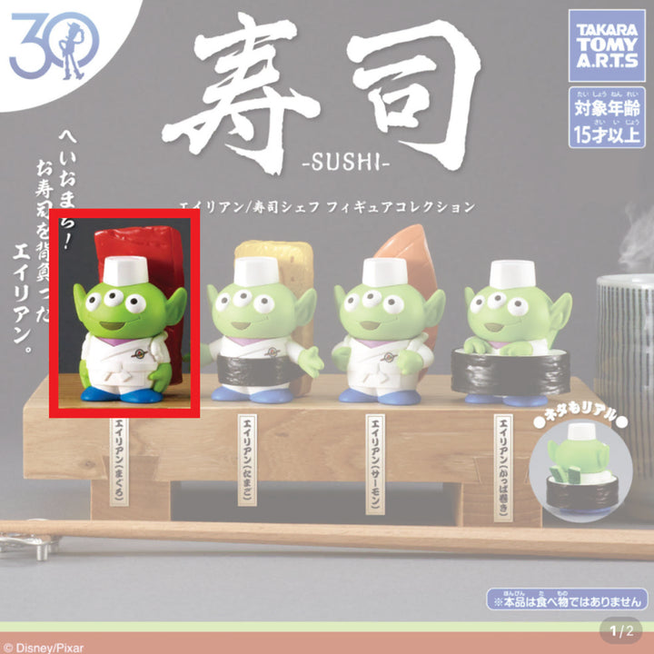 [BUNJANG] Disney Toy Story Alien Sushi Figure / 토이스토리 알린 스시 피규어 가챠 참치알린 1종