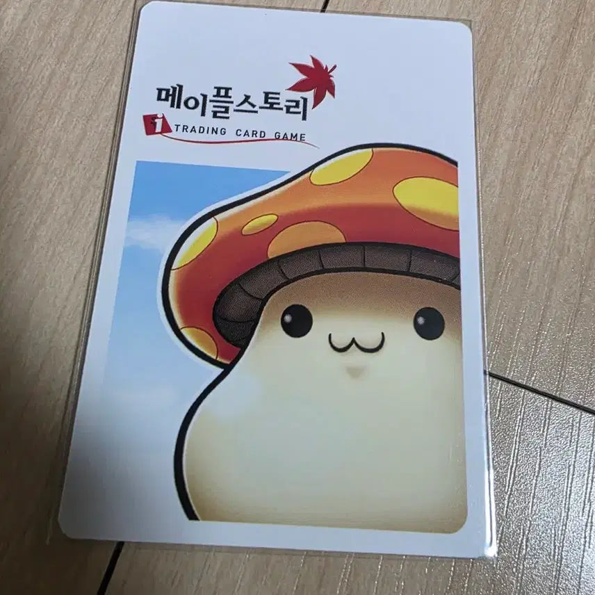 [BUNJANG] MapleStory iTCG Tauromacis Card / (메이플스토리 iTCG)타우로마시스 카드 팝니다
