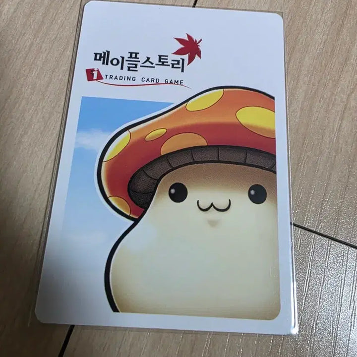 [BUNJANG] MapleStory iTCG Tauromacis Card / (메이플스토리 iTCG)타우로마시스 카드 팝니다