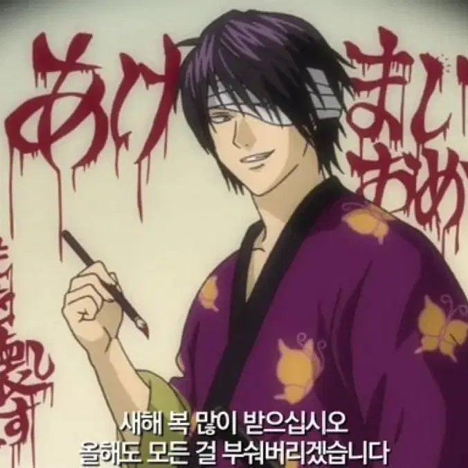 [BUNJANG] Gintama Takasugi Shinsuke Card Set (6 Types) / (~6/27 가격인하) 은혼 타카스기 카드 6종 세트