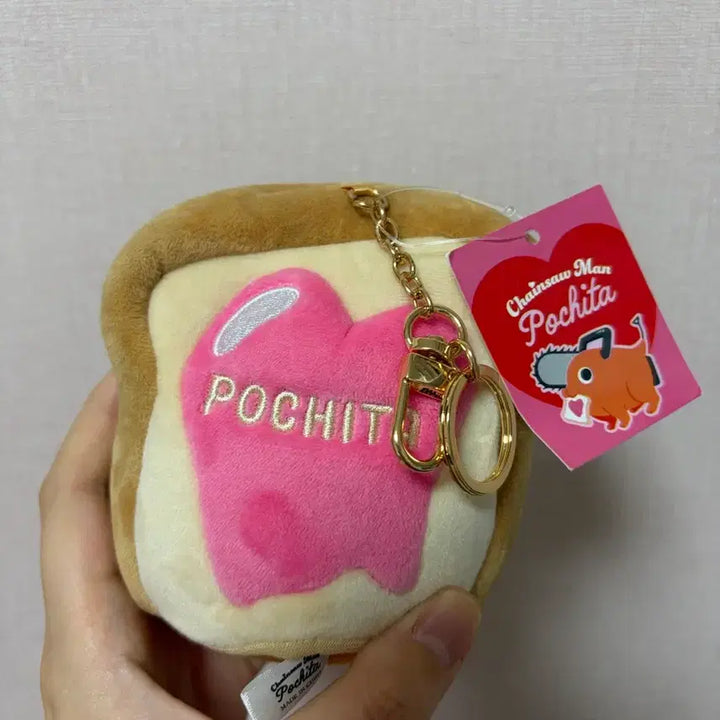 [BUNJANG] Chainsaw Man Pochita Bread Pouch / 체인소맨 식빵 포치타