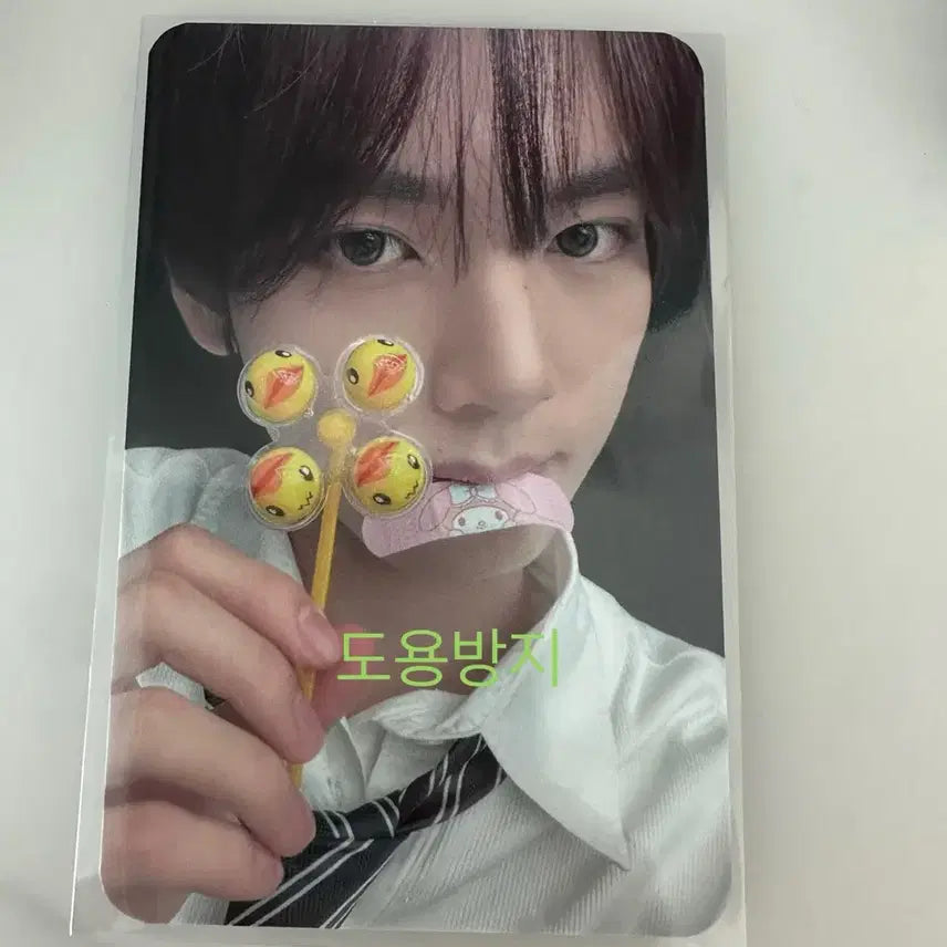 [BUNJANG] AndTheB Han Yu Jin Photocard / 케이팝스토어 앤더블 한유진 포카 양도