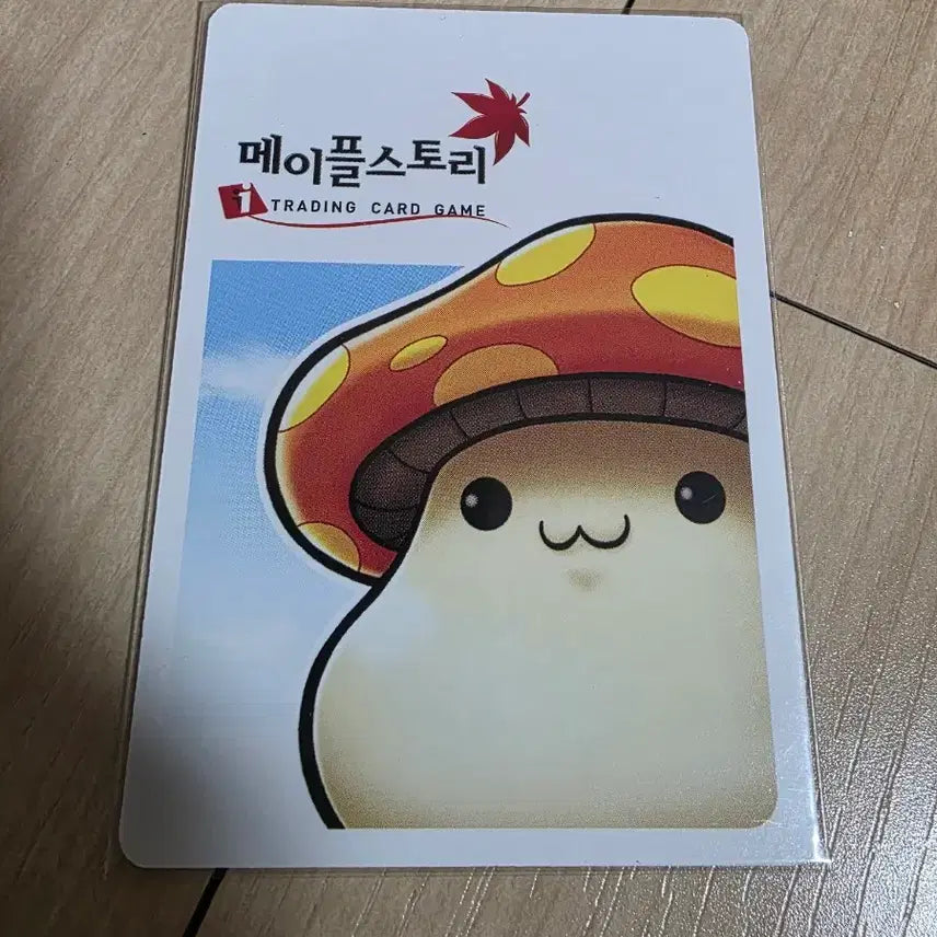 [SOLD OUT] (메이플스토리 iTCG)스톤골렘 카드 팝니다