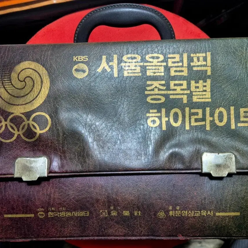 [BUNJANG] 1988 Seoul Olympics KBS Event Highlights Set (Partially Complete) / 1988년 금성사 서울 올림픽 KBS 종목별 하이라이트세트