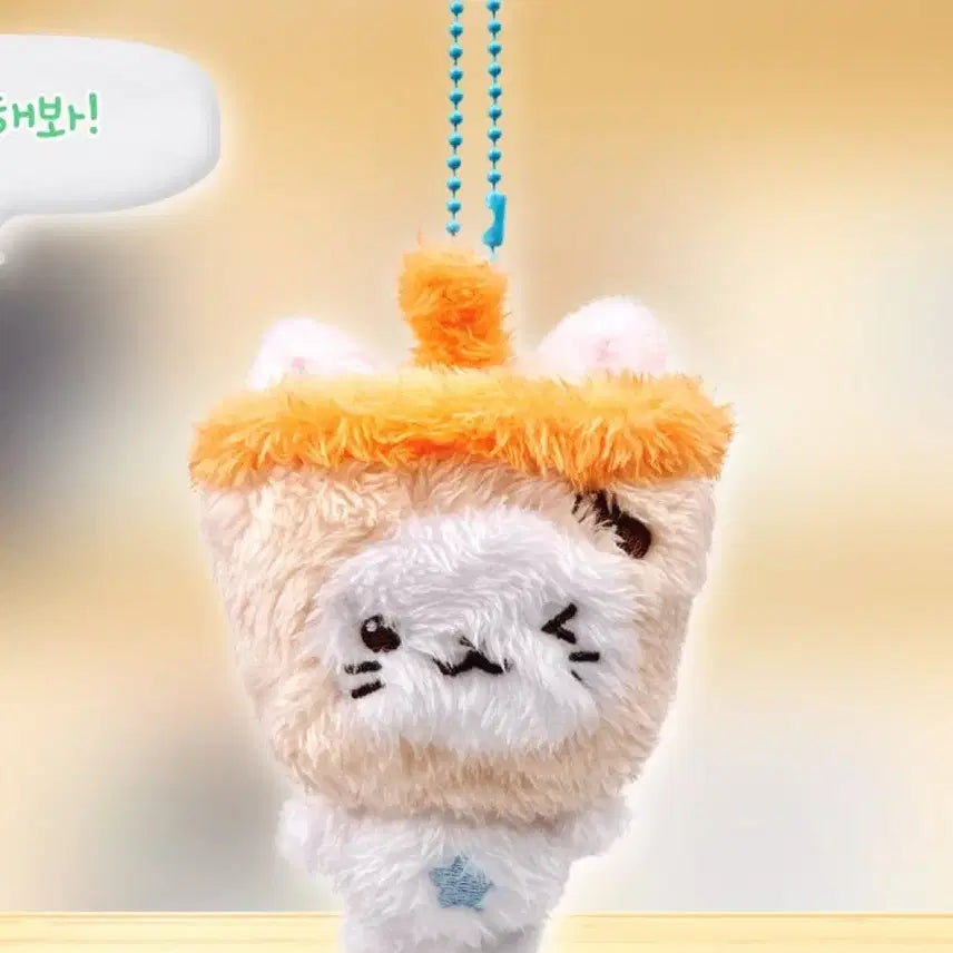 [BUNJANG] Pocket Wish Doll Bubble Nyan Plush / 포켓 위시돌 버블냥