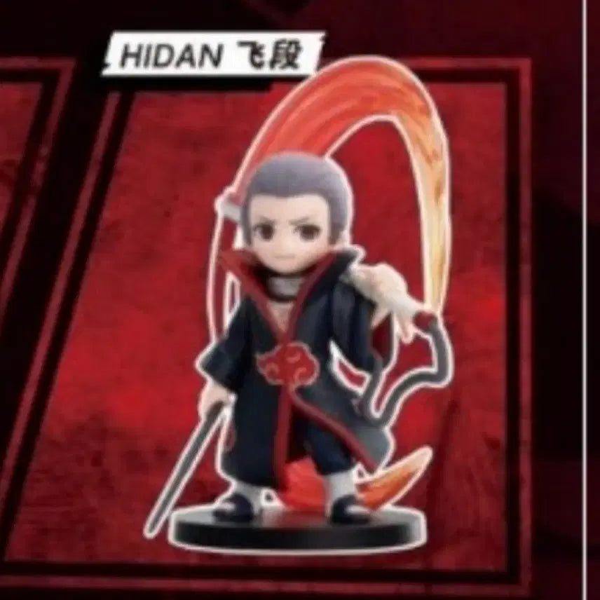 [BUNJANG] Pop Mart Naruto Akatsuki Hidan Sealed / 나루토 팝마트 아카츠키 히단 미개봉