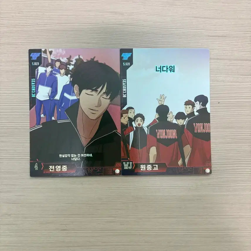 [BUNJANG] Jeon Young-joong Sung Joon-soo Neodapda Neodawo Card Set / 전영중 성준수 너답다 너다워 갑타 콜카