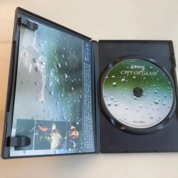 [BUNJANG] The Glass Castle DVD / 영화 유리의 성 DVD