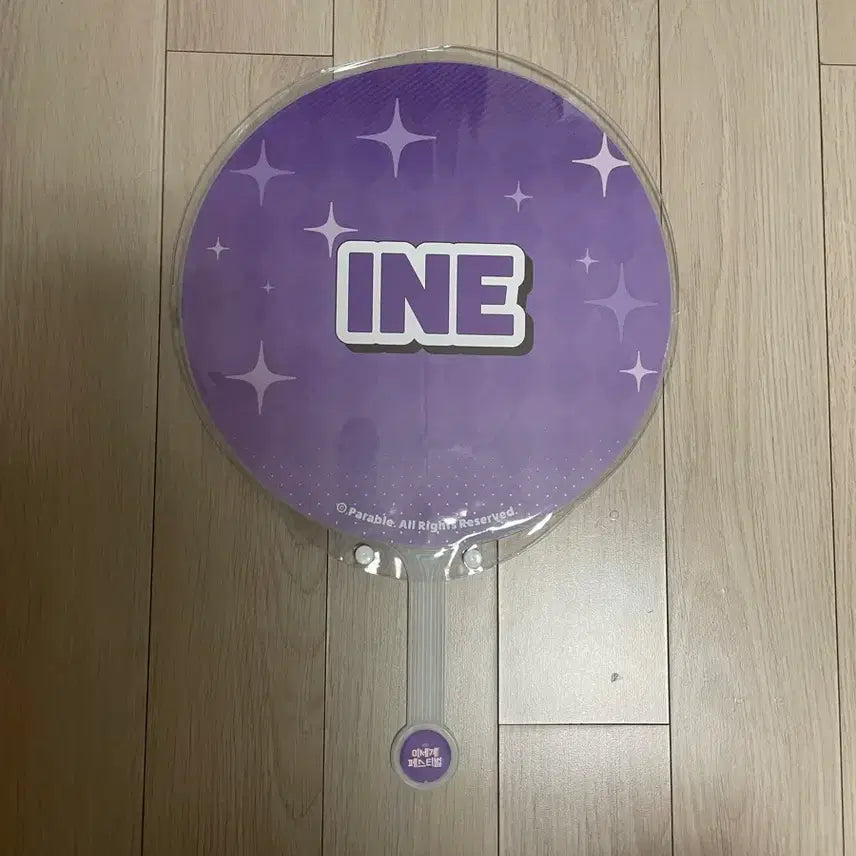 [BUNJANG] Isegye Idol Aine Picket / 이세계아이돌 아이네 피켓