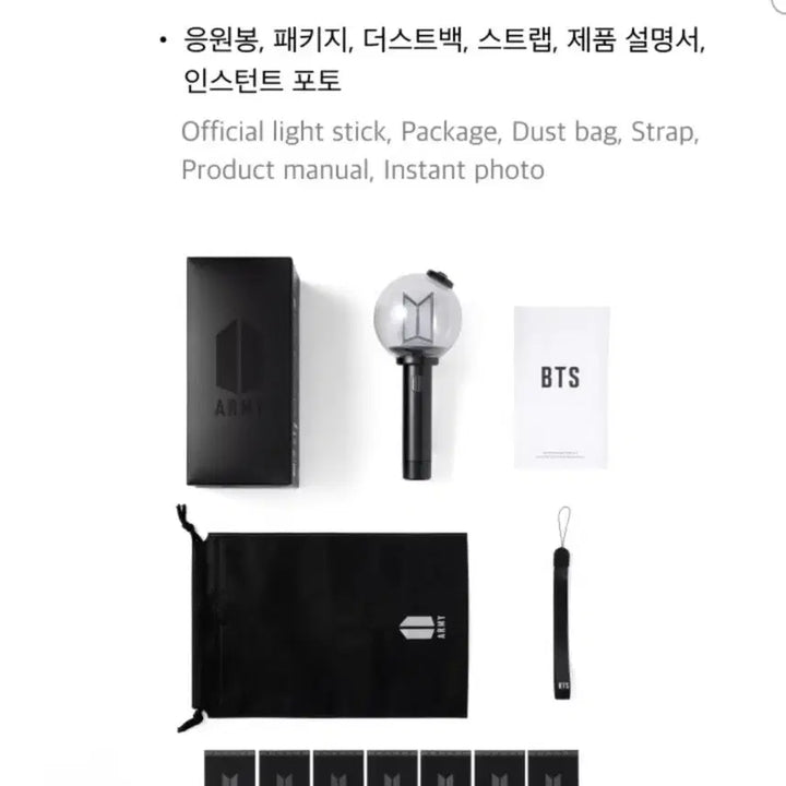 [BUNJANG] BTS ARMY Bomb Ver.4 (Sealed) / BTS방탄 응원봉 Ver4 아미밤 미개봉 새제품