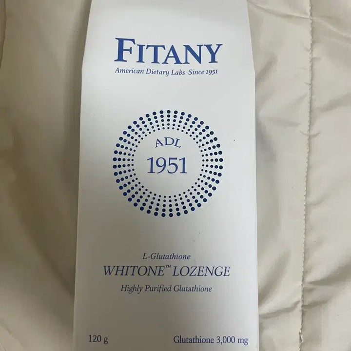 [BUNJANG] Pitany Glutathione Candy 1 Box / 피타니 글루타치온 캔디 1박스