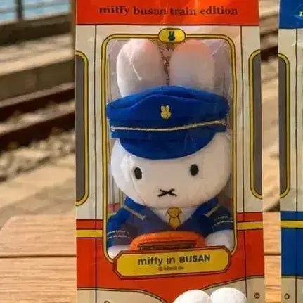 [BUNJANG] Miffy Doll Keychain / 부산 미피
