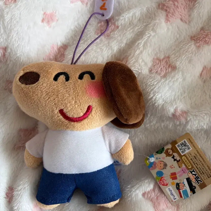 [BUNJANG] Illustoya Dog Plush Mascot / 이라스토야 강아지 개 누이 마스코트