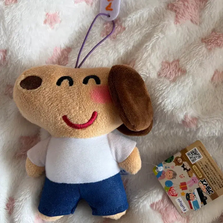 [BUNJANG] Illustoya Dog Plush Mascot / 이라스토야 강아지 개 누이 마스코트